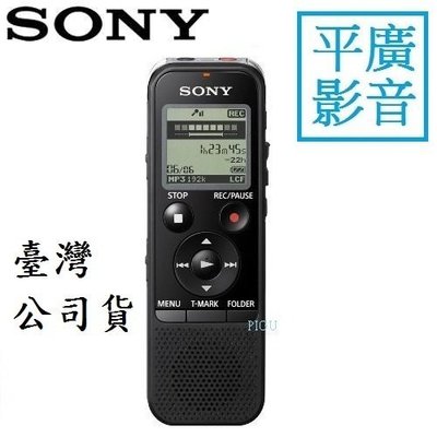 平廣 SONY ICD-PX470 錄音筆 送收納袋繞台灣索尼公司貨保一年 4G 錄音器 錄放機 另售耳機 喇叭 記憶卡