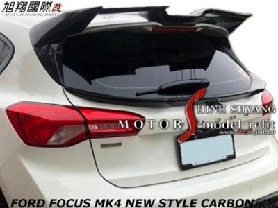 FORD FOCUS MK4 NEW STYLE CARBON尾翼空力套件19-20