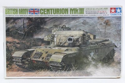 【統一模型】TAMIYA《英國陸軍裝甲坦克 CENTURION MK.III 》1:35 # 30230【絕版缺貨】