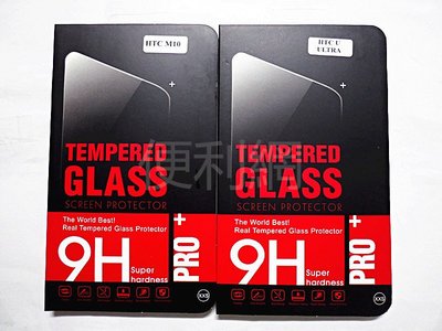 9H硬度 手機鋼化膜 保護膜 適用:LG G5/V20 -【便利網】