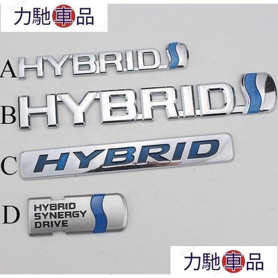汽配 改裝 1 X豐田ABS HYBRID側面後標誌貼紙貼花-摩登汽機車配件~ 力馳車品