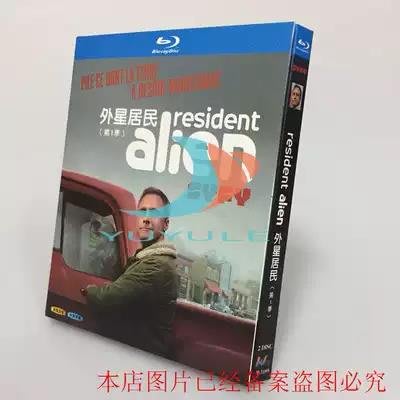 現貨~BD藍光碟 高清美劇 外星居民 1季 Resident Alien 2碟盒裝