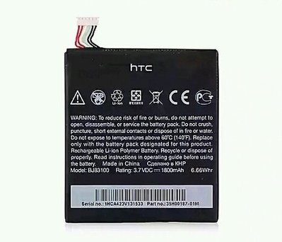 HTC One X s720e 原廠電池 全台最低價^^ 代客安裝