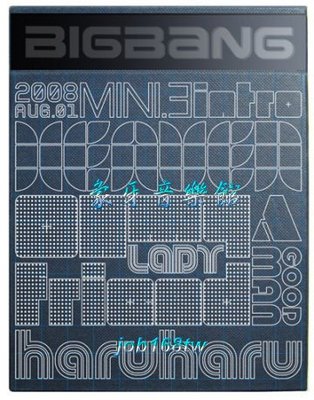 【象牙音樂】韓國人氣團體-- Big Bang  3rd Mini Album - Stand Up