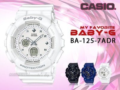 CASIO 時計屋 卡西歐手錶 BABY-G BA-125-7A 女錶 樹脂錶帶 防震 LED燈 世界時間 秒錶