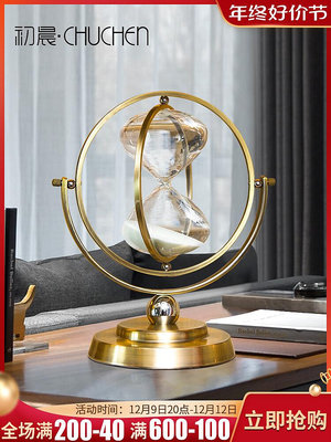 北歐創意沙漏擺件計時器30分鐘客廳柜書房辦公室桌面家居裝飾品-Princess可可