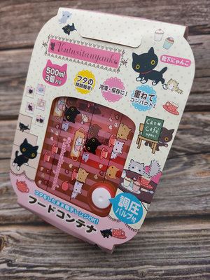 [售完]2009年 絕版品 日本製 小襪貓 靴下貓 調壓 冷凍 保存 下午茶保鮮盒 500ml (3入) 518161