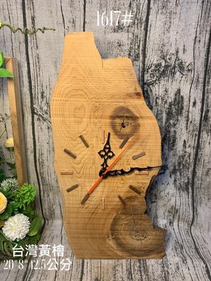 [巧豐]手工打造 自然木風格 檜木時鐘-原木時鐘-原木桌鐘-原木鐘-原木擺飾 (編號:1617)