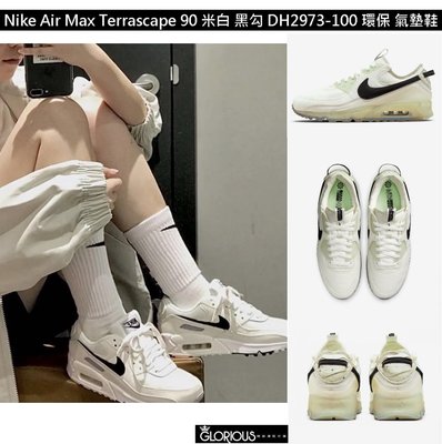 免運 Nike Air Max Terrascape 90 白 綠 DH2973-100 環保 氣墊鞋【GL代購】