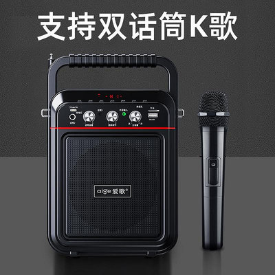音響便攜式帶話筒k歌唱歌影響小型音箱