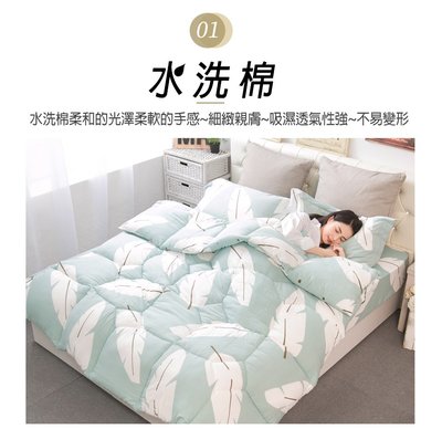 【ALICE】深層睡眠 水洗棉 薄床包枕套組 雙人5*6.2尺