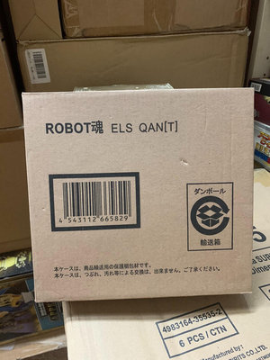 萬代 robot魂 els 高達 00 魂店 限定 運輸箱沒