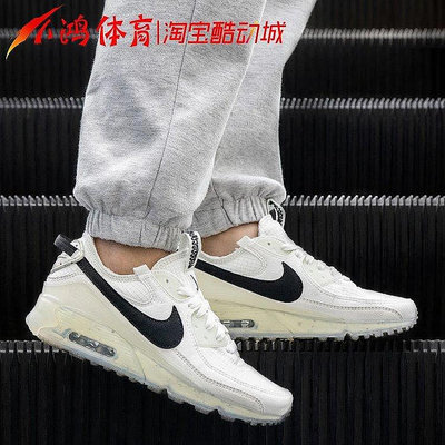 男鞋NikeAirMax90Terrascape米白色環保跑步鞋DH2973-100【雅妤潮鞋】