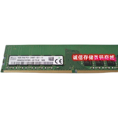SK 現代海力士 16G 2RX8 PC4-2400T伺服器記憶體 DDR4 純ECC UDIMM