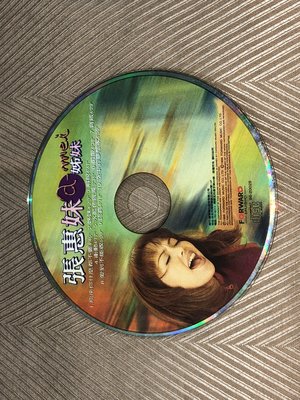 【李歐的音樂】豐華唱片1996 張惠妹 首張專輯 姊妹 CD 首版 無ifpi 下標就賣