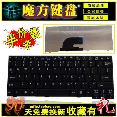 L 適用 ACER宏基one AOA150 AOD150 D250 ZG5 kav60 ZG8鍵盤 黑白