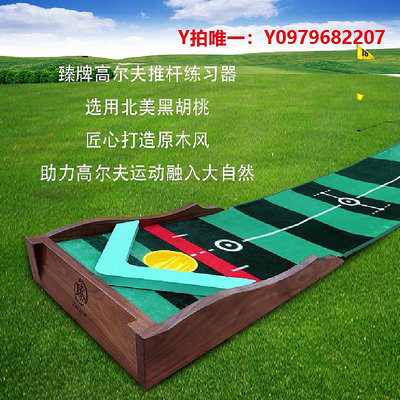 推桿練習器韓國新款室內高爾夫球推桿練習器電子自動回球辦公室家用練習毯