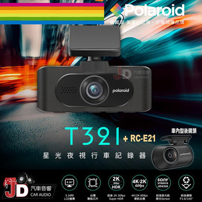 【JD汽車音響】寶麗萊 Polaroid T321+RC-E21 2K 前後鏡頭 3.16吋螢幕 主機三年保固 前後星光