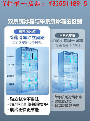 冰箱美的508兄弟款冰箱532法式多門雙開四門家用嵌入式雙系統循環變頻冰櫃