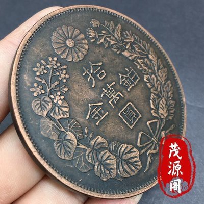 現貨熱銷-【紀念幣】老貨大錢大日本明治八年七錢二分銅板純銅日本銀元古玩幣直徑60mm