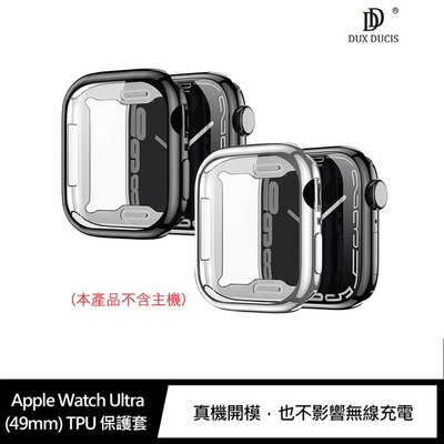 魔力強【DUX DUCIS 手錶保護套】Apple Watch Ultra 49mm TPU軟套 防刮防撞