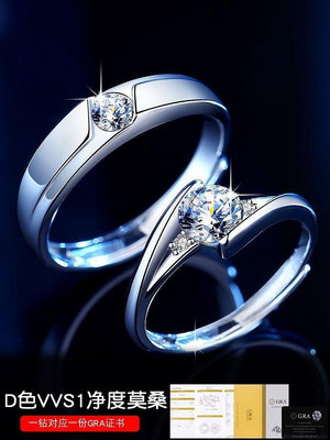 熱銷莫桑石情侶戒指純銀一對求結婚禮物鉆戒男女款潮輕奢小眾設計對戒現貨