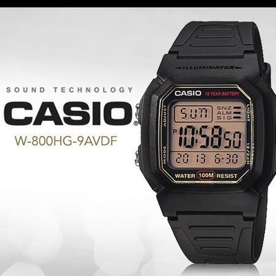CASIO手錶10年電力W-800HG  防水100M運動錶CASIO公司貨~當兵  生日禮物W-800H