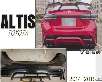 》傑暘國際車身部品《全新ALTIS 11代 11.5代 14 15 16 17 18 年 戰鬥版 後保桿