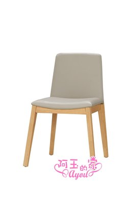 卡瑞娜餐椅(皮)大特價2600元(大台北地區免運費)【阿玉的家2023】