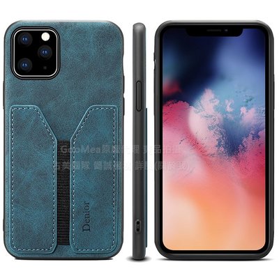 GMO 2免運iPhone 11 Pro 5.8吋Max 6.5吋 單槽多插卡背蓋 皮套手機套手機殼藍色保護套保護