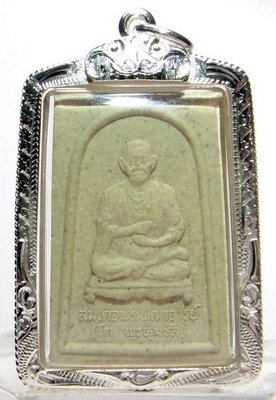 菩多佛教文物N2-瓦拉康寺2537亞贊多~龍普托大師法相牌