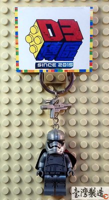 D3磚區{法斯瑪 法西瑪 星際大戰 白兵 風暴兵 星際 帝國}積木 公仔 鑰匙圈 吊飾 飾品 非 LEGO 樂高鑰匙圈