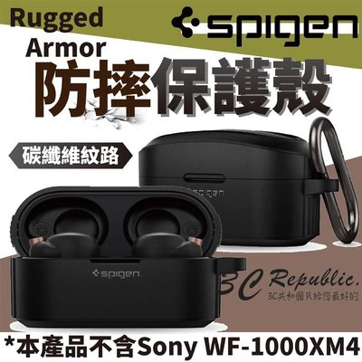 Spigen Sony WF-1000XM4 Rugged SPG 防摔殼 保護殼 耳機殼 防摔套 無線耳機套 防震