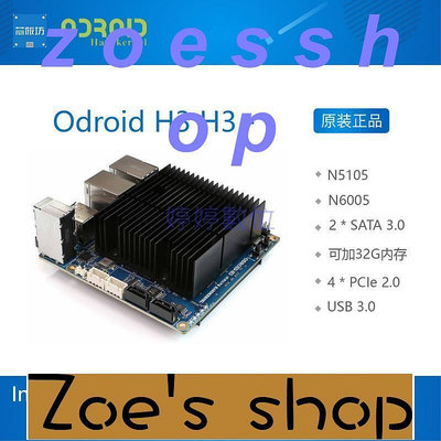 zoe-ODROID H3 ODROID H3 開發板  intel N5105 N6005 HARDKERNEL