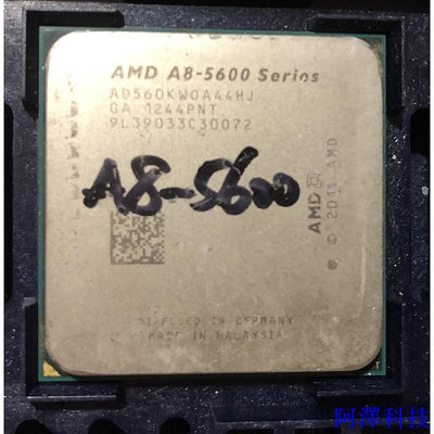 安東科技AMD FM2 四核處理器 A8-5600 A8-6500 A8-7600 A4-5300 APU