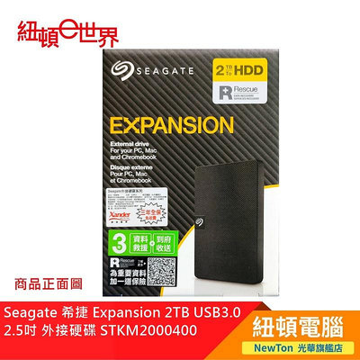 【紐頓二店】Seagate 希捷 Expansion 2TB USB3.0 2.5吋 外接硬碟 STKM2000400 有發票/有保固