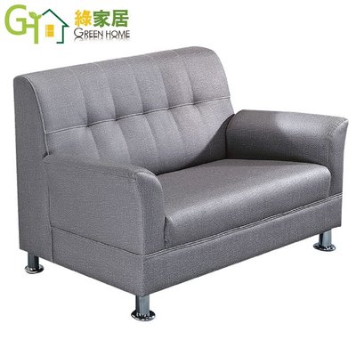 【綠家居】費凱 時尚灰耐磨皮革二人座沙發椅
