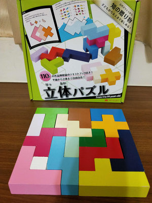 【日本製】超人氣國民品牌Ed-inter益智桌遊系列-立體益智積木110種拼法