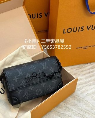 Shop Louis Vuitton 2021-22FW Steamer Xs (M58707) by lufine