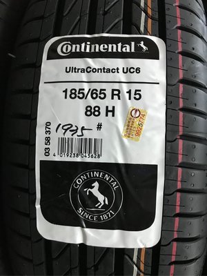 Continental德國馬牌 UC6 185/65/15 歐洲制 辰易汽車