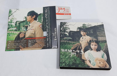 【出賣CD】周杰倫--七里香專輯*紙盒版CD+VCD(附側標*阿爾發版)