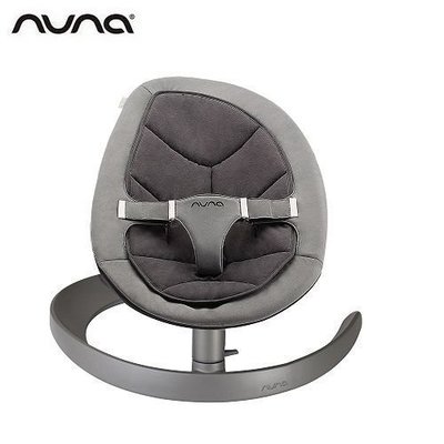 媽媽寶寶租 Nuna Leaf 玩具搖搖椅安撫椅