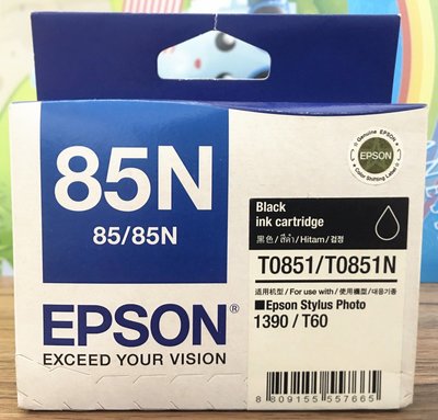 【電腦週邊❤小兔兒❤】EPSON PHOTO 1390 85N C13T122100 T122100 黑色原廠墨水匣