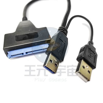 USB3.0轉SATA易驅線 SATA轉USB3.0 SSD固態硬碟數據線 2.5吋硬碟線 3.5吋需加購電源 支援4T
