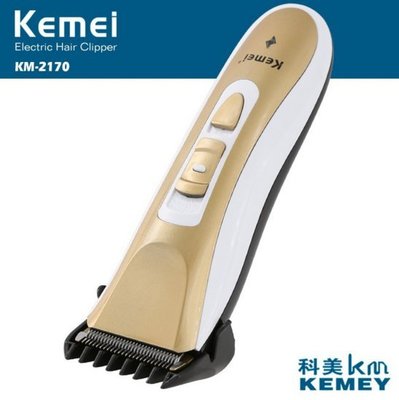 【用心的店】KEMEI KM-2170 陶瓷理髮器 電動剃刀 理髮器 公司貨