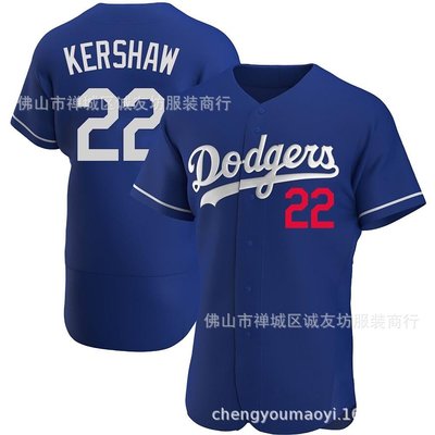 現貨球衣運動背心道奇 22 藍色 精英 Kershaw 刺繡棒球服球衣 MLB baseball Jersey