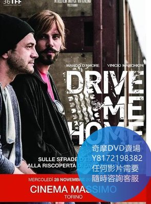 DVD 海量影片賣場 帶我回家/Drive Me Home  電影 2018年