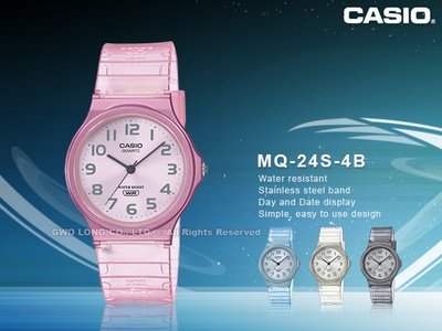 CASIO 卡西歐手錶專賣店 國隆 MQ-24S-4B 數字指針錶 學生錶 膠質錶帶 果凍粉 生活防水 MQ-24