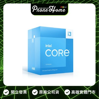 高雄 博愛 Intel Core i3-13100F Processor CPU 中央處理器