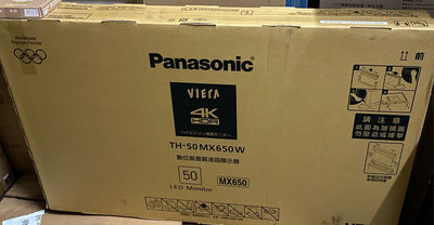 Panasonic-TH50MX650W 4K聯網液晶電視